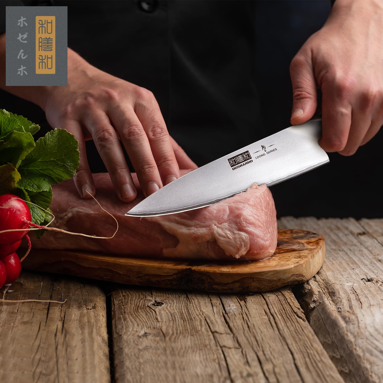 couteau du chef japonais Hoshanho - Duocuisine